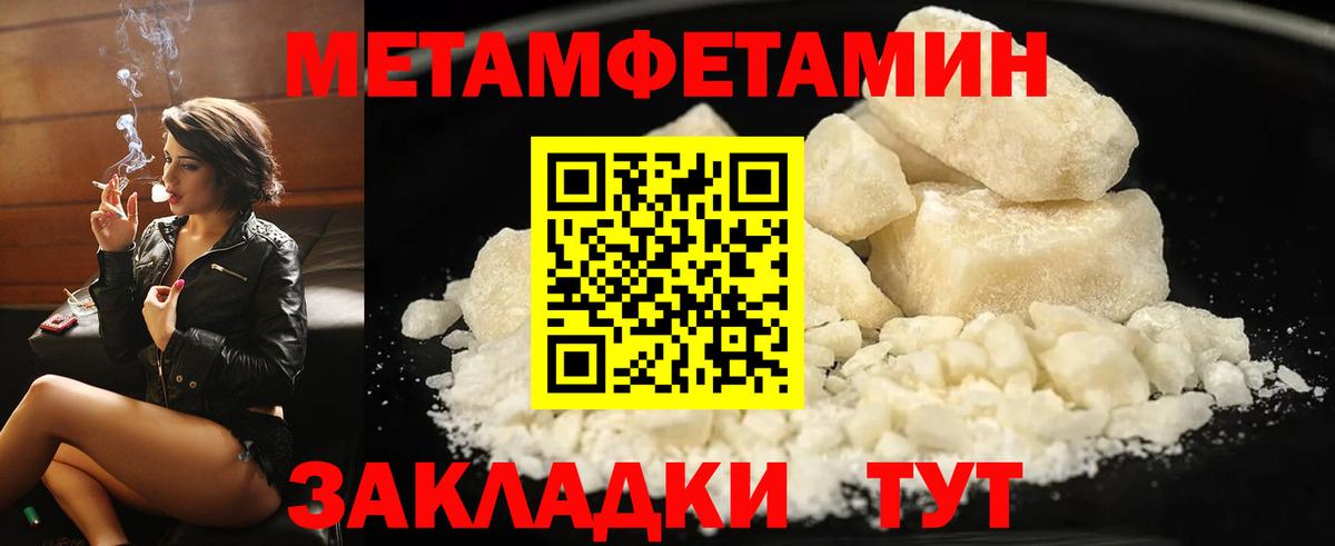 АМФ Розовый  Вход с VPN  АМФ  Кандалакша 