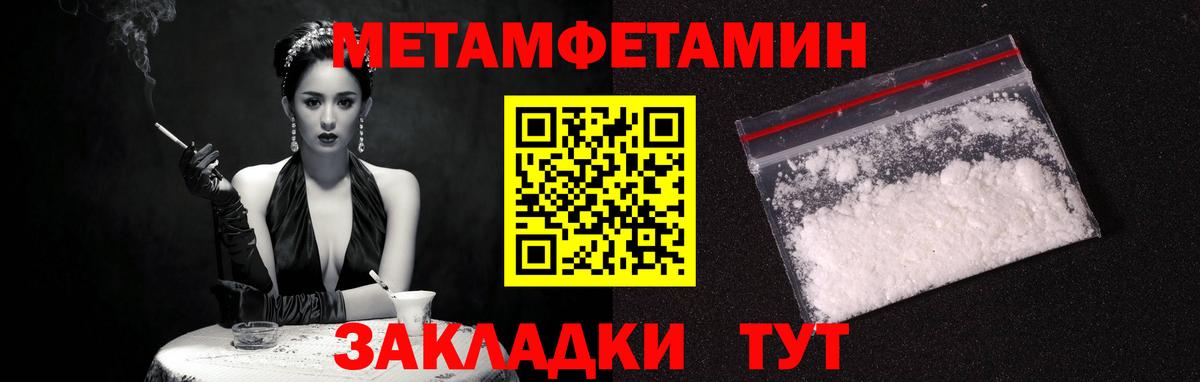 Амфетамин Розовый Кандалакша