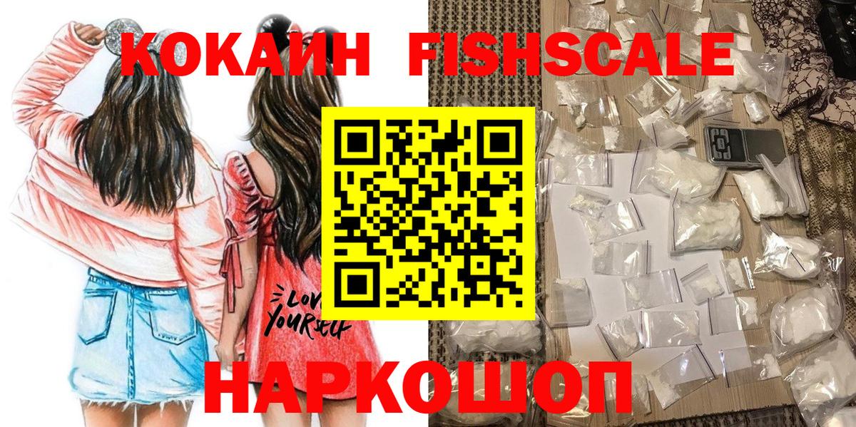 Кокаин Эквадор Кандалакша