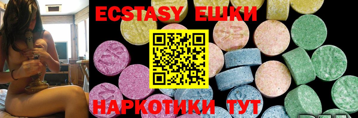 Экстази TESLA Кандалакша