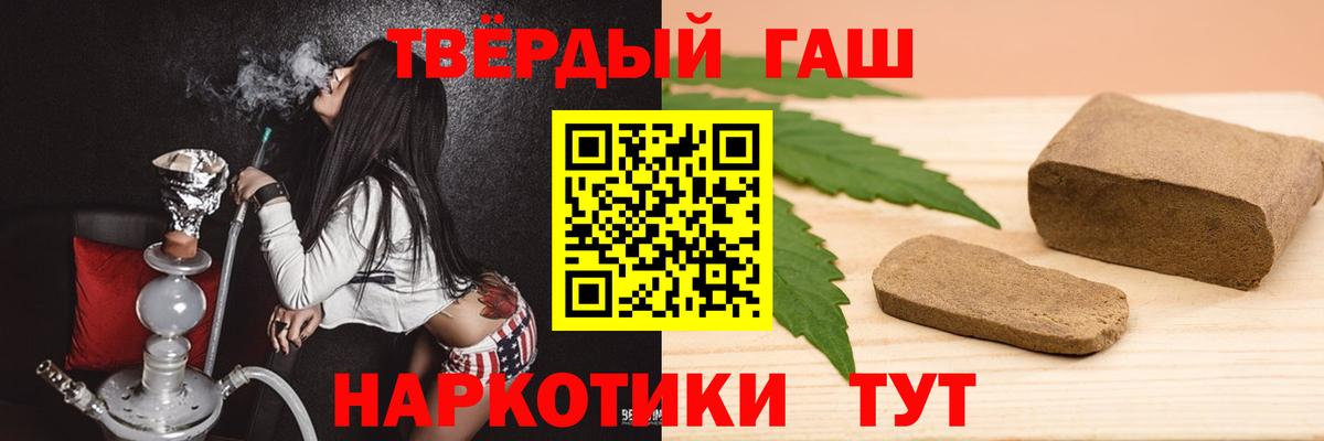 Кандалакша  ГАШ гашик  Вход с VPN 
