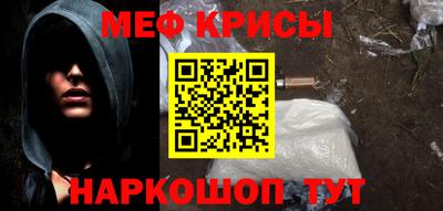 марихуана Ипатово