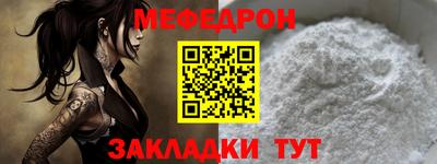 марихуана Ипатово