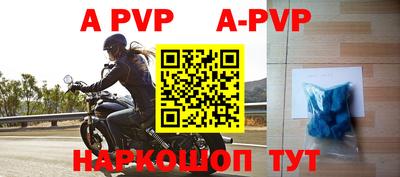 ALPHA PVP Изобильный