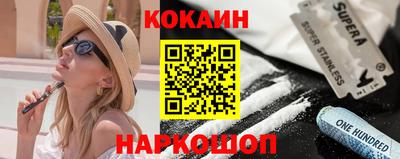 экстази Ирбит