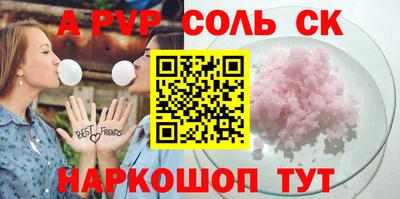 экстази Ирбит