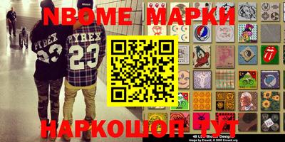 ешки Гулькевичи
