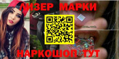 марихуана Ипатово