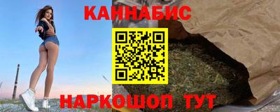 марихуана Ипатово