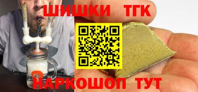 марихуана Ипатово