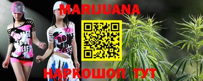 марихуана Ипатово