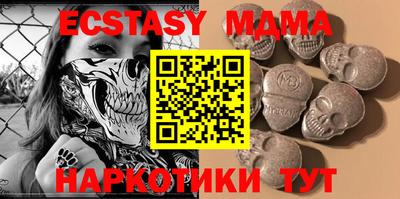 марихуана Ипатово