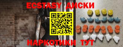 экстази Ирбит