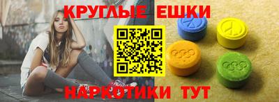 экстази Ирбит