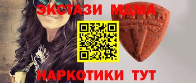экстази Ирбит