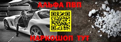 ALPHA PVP Изобильный