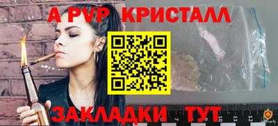 ALPHA PVP Изобильный