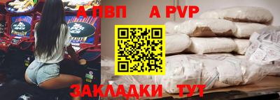 марихуана Ипатово