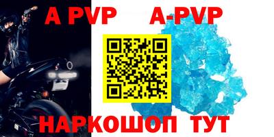 ALPHA PVP Изобильный