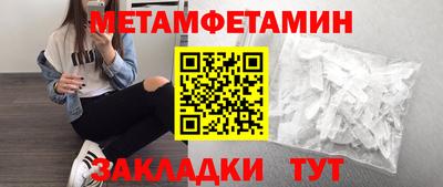 марихуана Ипатово
