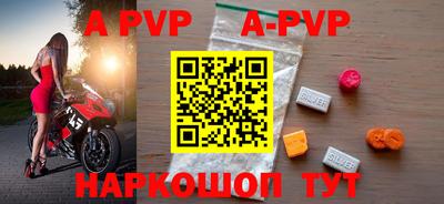 ALPHA PVP Изобильный