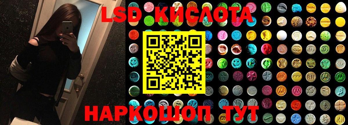 ЛСД экстази ecstasy Кандалакша