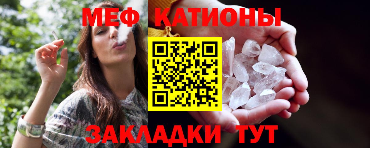 Кандалакша  Мефедрон  Мефедрон  Вход с VPN  Меф VHQ 
