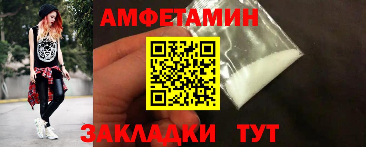 МЕТАМФЕТАМИН  МЕТАМФЕТАМИН Methamphetamine  Вход с VPN  МЕТАМФЕТАМИН Methamphetamine  Кандалакша 