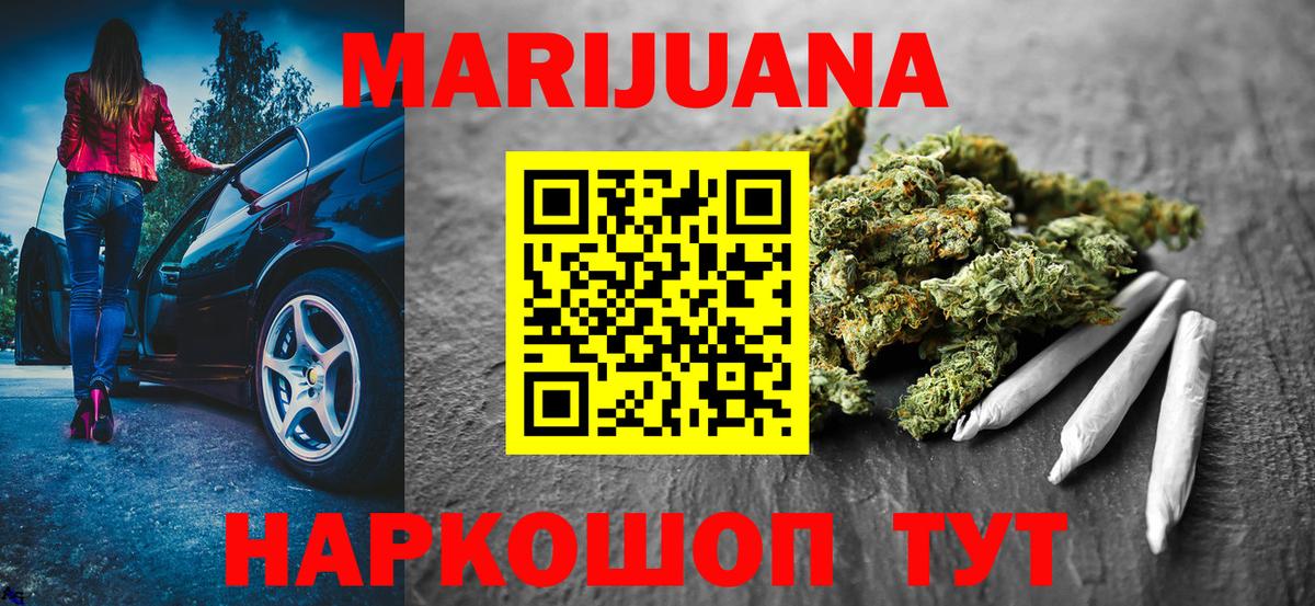 Конопля индика  Вход с VPN  Каннабис Amnesia  Бошки Шишки сатива  Кандалакша 